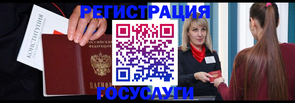 купить прописку в Цивильске