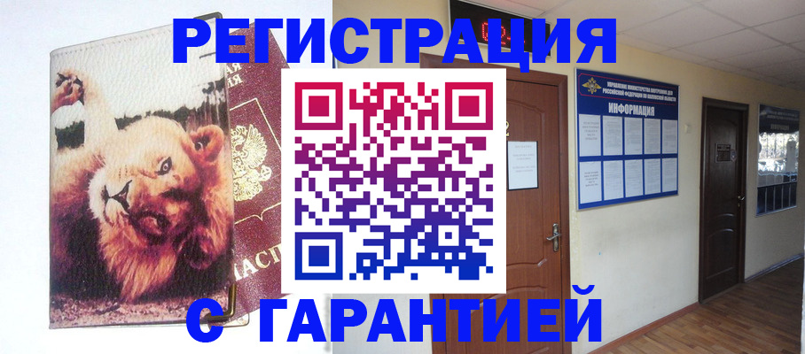 регистрация для дет. сада в Цивильске
