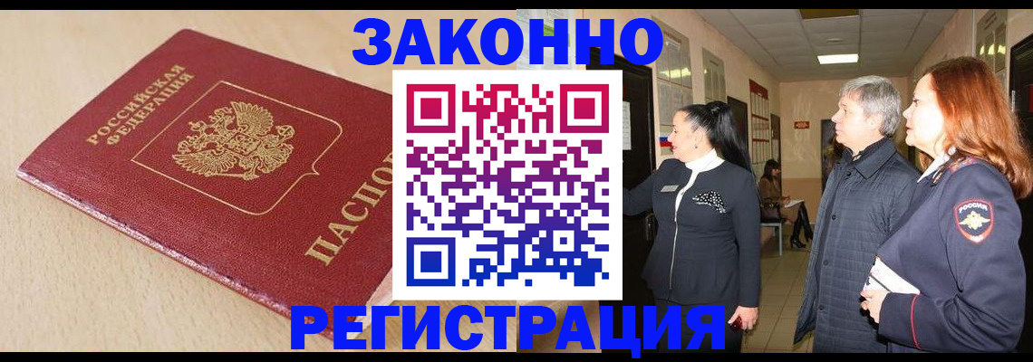 регистрация для школы в Цивильске