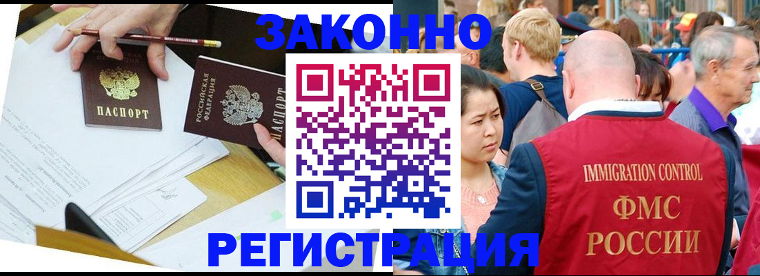 прописка паспорт в Цивильске